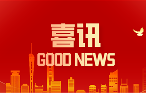 祝賀！鵬越生態(tài)馬永強(qiáng)獲“最美科技工作者”稱號